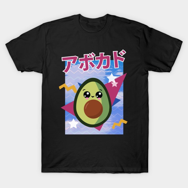 90s Japanese Kawaii Avocado T-Shirt by ScottyWar